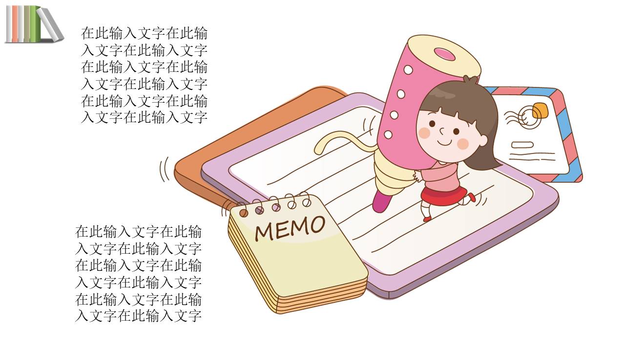 唐峰旗舰店 (17).pptx